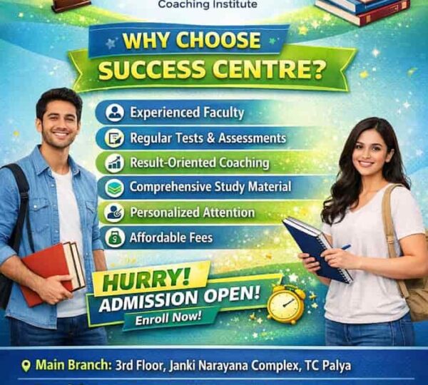 Wellearn Education